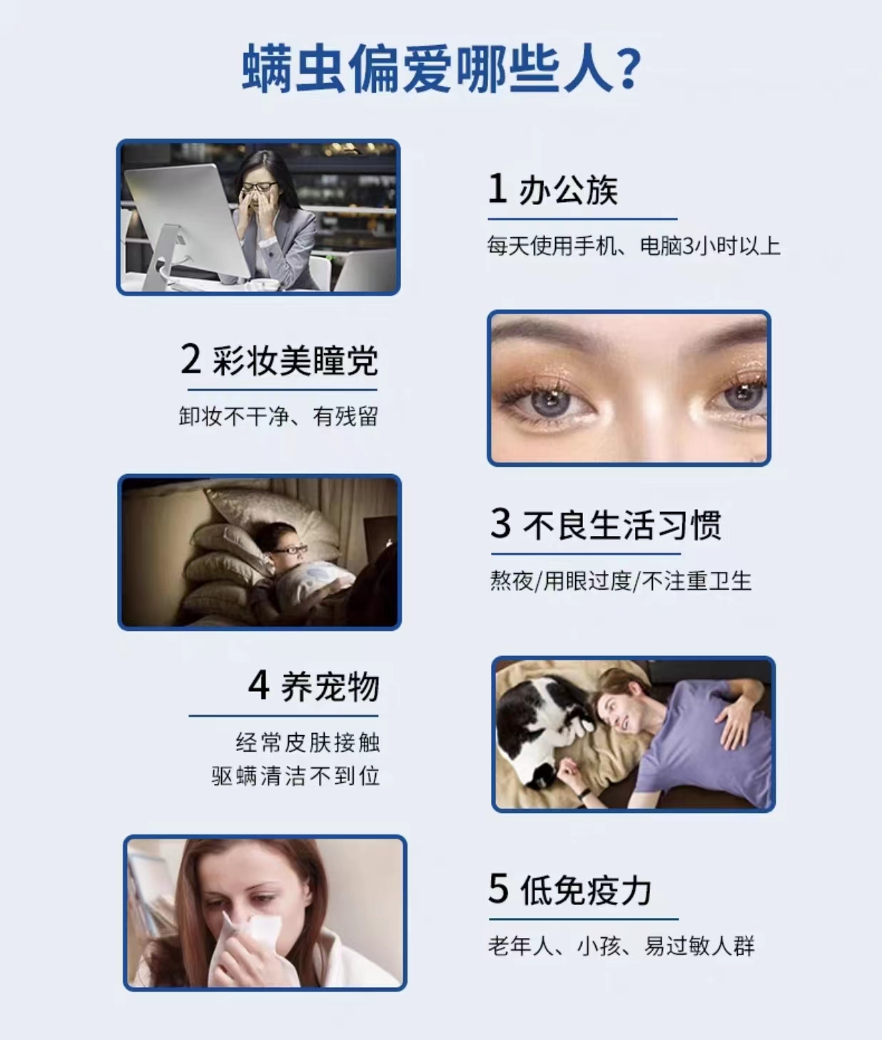 眼博士TheEyeDoctor茶树精油眼部清洁湿巾清洁眼睑缓解干眼症干痒 - 图1