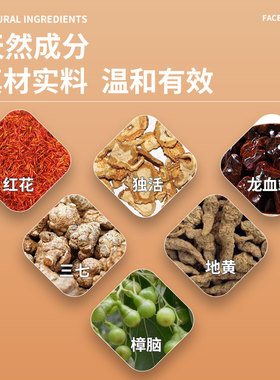 百想舒通正品颈肩腰部腿膝盖关节舒缓经络损伤舒肌软骨素成人