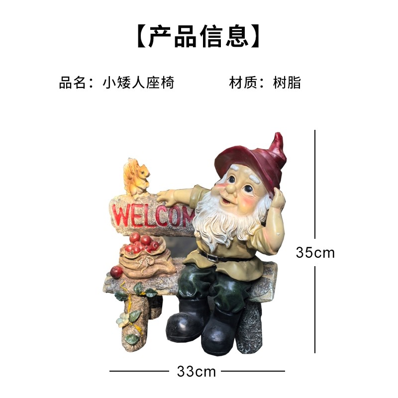 【清仓福利】精灵座椅树脂花园装饰花盆摆件庭院装饰复古落地摆件,淘宝优惠券,粉丝福利购,淘宝优惠卷