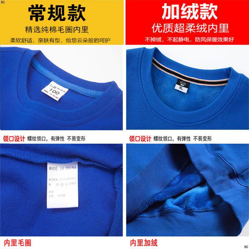 蛋仔派对皮肤儿童T恤纯棉秋冬套装男潮流加绒打底上衣长袖卫衣服