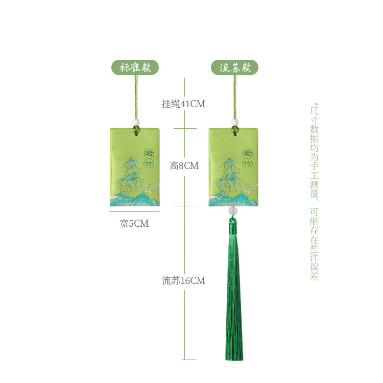 端午新款香包空袋国风御守香囊长绳挂脖随身祈福袋子定制填充香料 - 图0