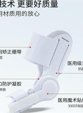 日本脚趾矫正器拇指外翻纠正脚趾神器男女士大母足脚骨突出可穿鞋