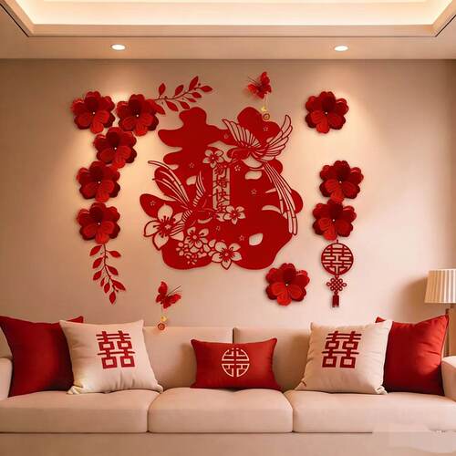 婚房布置结婚专用新房客厅沙发背景墙大喜装饰婚礼拍照拉花套装 - 图2
