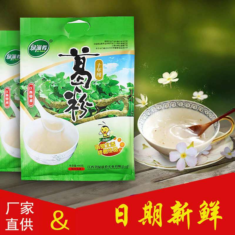 葛根粉