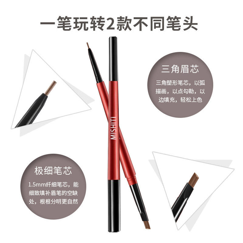 2支 双头极细网红眉笔女防水防汗不脱色自然持久眉粉正品初学者,淘宝优惠券,粉丝福利购,淘宝优惠卷