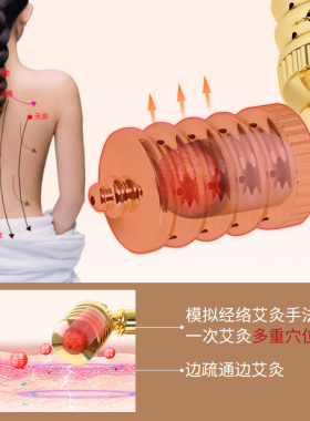 艾灸推拿器脸部按摩手动炙棒耐用