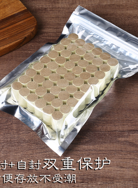 赤艾艾柱加长加粗艾草纸