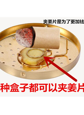 单个家用纯铜加厚全钢艾灸盒