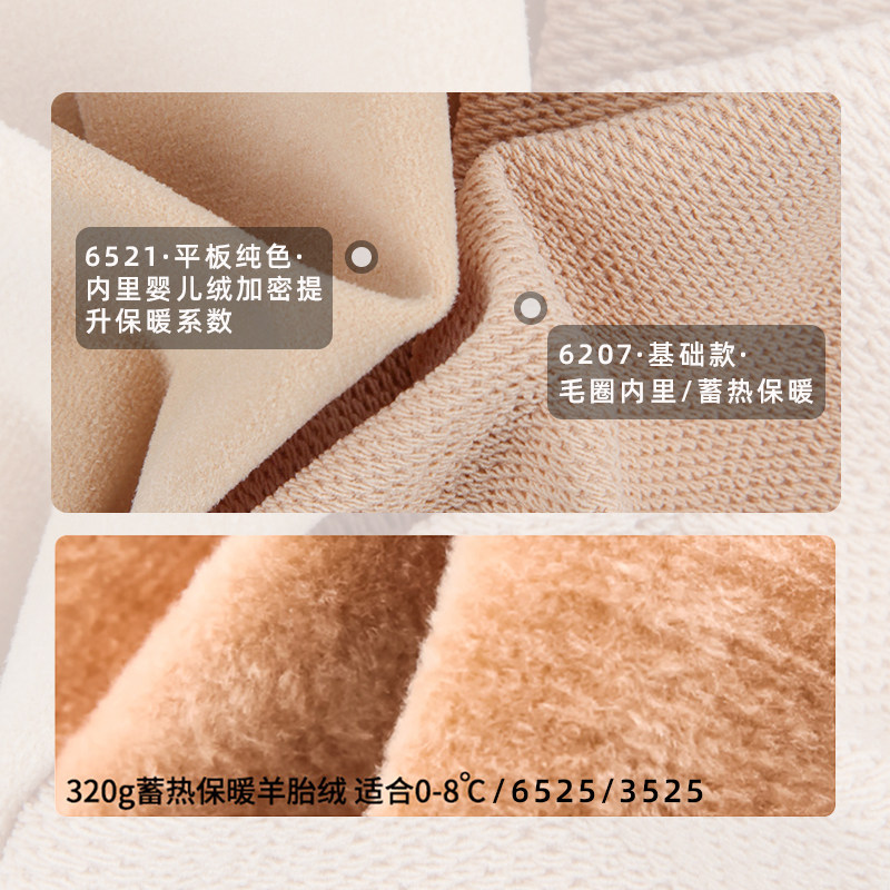 春秋680D毛圈微压显瘦连裤袜加绒保暖美腿袜日系基础打底袜,淘宝优惠券,粉丝福利购,淘宝优惠卷