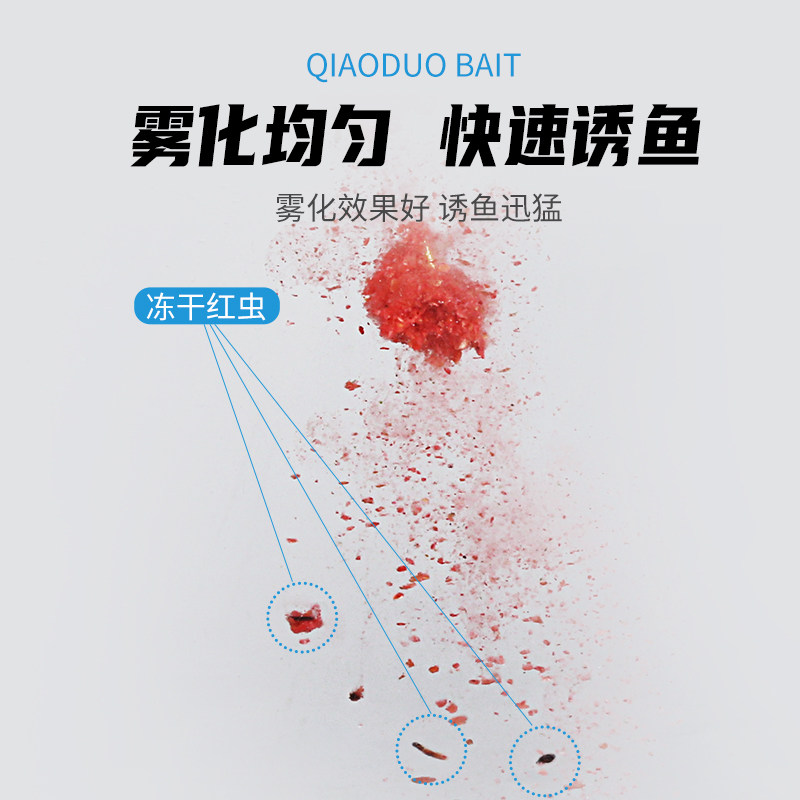 钓鱼王巧夺红虫蚯蚓鲫鱼野钓饵料黑坑鱼食春季一包搞定浓腥鳊鲤鱼,淘宝优惠券,粉丝福利购,淘宝优惠卷