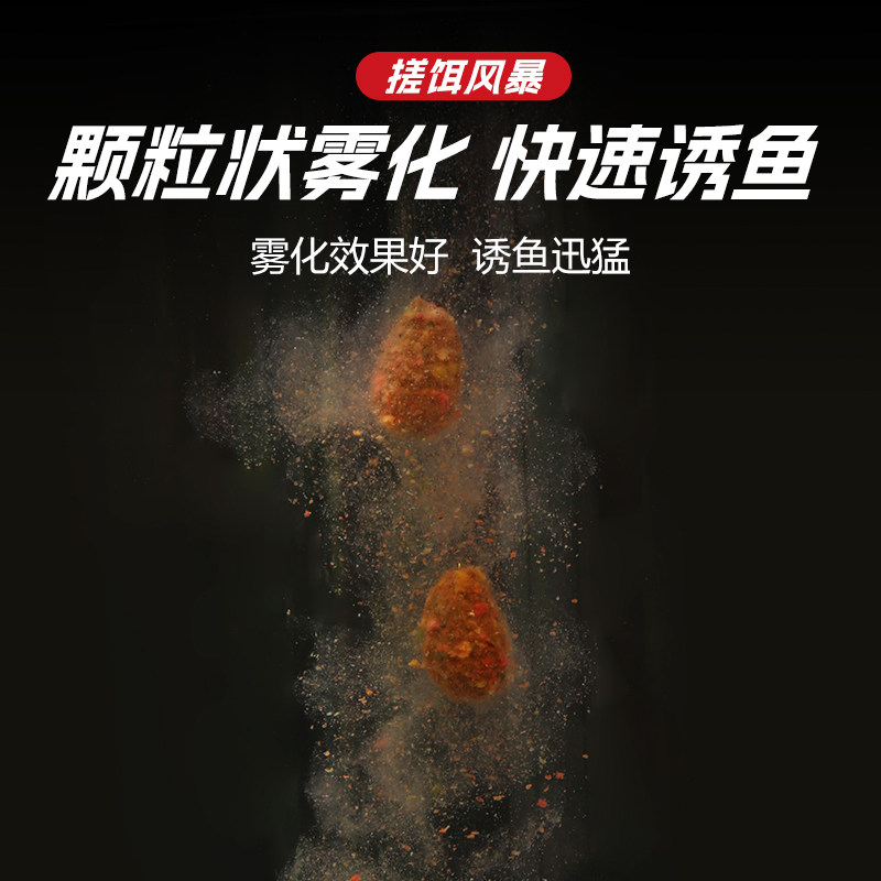 钓鱼王颗粒风暴饵料搓饵风暴鲫鱼鲤鱼草鱼通用淡水鱼饵黑坑野钓鱼,淘宝优惠券,粉丝福利购,淘宝优惠卷