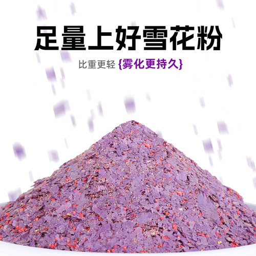 钓鱼王特雾鲢二代精版鲢鳙饵料浮钓鲢鱼大头花鲢白鲢黑坑野钓鱼饵 - 图2