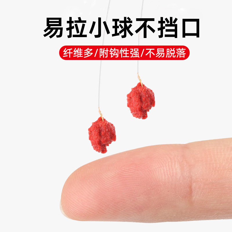 钓鱼王溪流面筋饵料石斑鱼野钓饵食浓腥鱼饵窝料黑坑专用鲫鱼通杀,淘宝优惠券,粉丝福利购,淘宝优惠卷