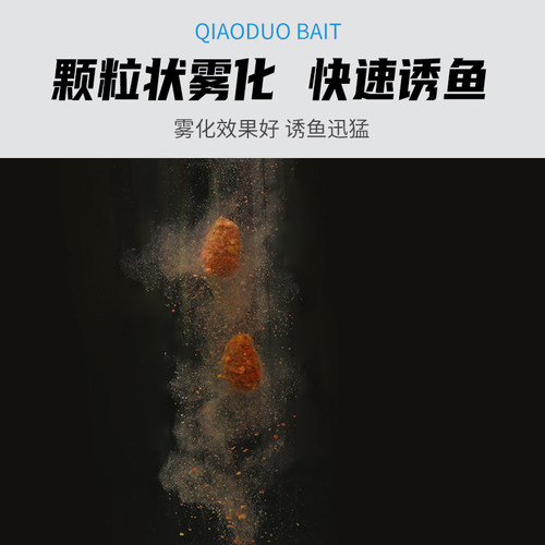 钓鱼王巧夺鲤鱼饵料野钓专用鱼饵专攻黑坑滑口草鱼窝料通杀套餐 - 图3