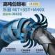 Fishing King All-Purpose Comprehensive Rod 28 Adjustable Fishing Rod