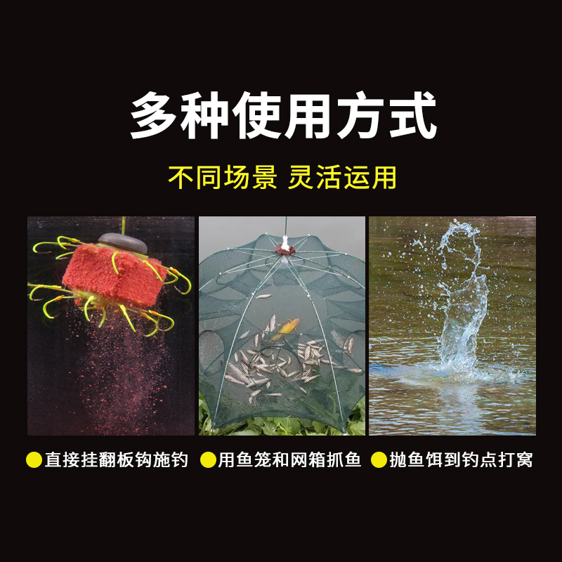 钓鱼王鲢鳙方块饵料打窝料翻版爆炸钩大师抛竿专用鱼饵野钓酸臭味 - 图1