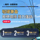 Fishing King All-Purpose Comprehensive Rod 28 Adjustable Fishing Rod