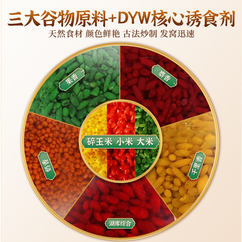 钓鱼王疯诱米鱼饵打窝料野钓酒米药米打窝米鲫鱼底窝料小米饵料,淘宝优惠券,粉丝福利购,淘宝优惠卷