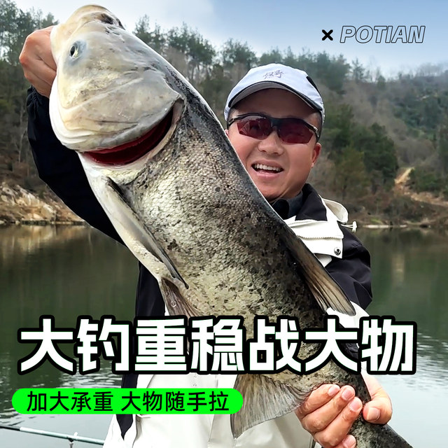 Fishing King Fishing Rod, Lightweight and Large, Second Generation Rod, Silver Carp, Bighead Carp and Green Sturgeon Fishing Rod, Ultra-Light and Ultra-hard Carbon Hand Rod