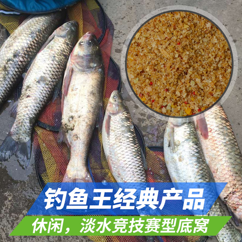 钓鱼王鱼饵饵料配方打窝料人工合成麝香底窝鲫鱼鲤钓饵野钓鱼饵,淘宝优惠券,粉丝福利购,淘宝优惠卷