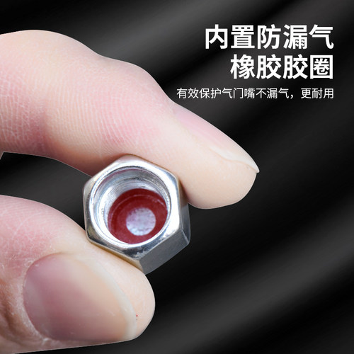 适用于日产轮胎气门嘴帽天籁轩逸骐达逍客奇骏途达汽车气门芯帽盖 - 图2