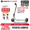 No.9 Scooter E2 White Foldable Portable Transportation
