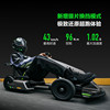 No.9 Kart PRO2 Drift Car for Children and Adults