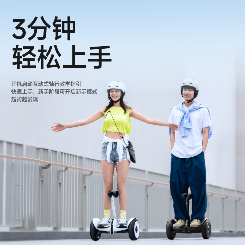 Ninebot迷你九号平衡车mini智能成人儿童外卖电动小九米腿控体感 - 图3