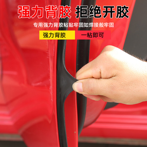 专用比亚迪唐元宋plus海豚海豹秦pro e2汽车密封条车门隔音条全车 - 图0