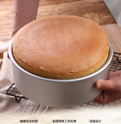 圆形戚风小蛋糕模具6寸8寸活底不沾阳极烤箱家用烘焙工具烘培套装 - 图0