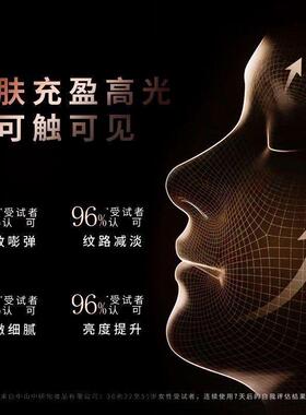 植物日记金钻臻颜抗皱眼霜淡化眼纹眼袋弹力去皱眼部去黑眼圈正品