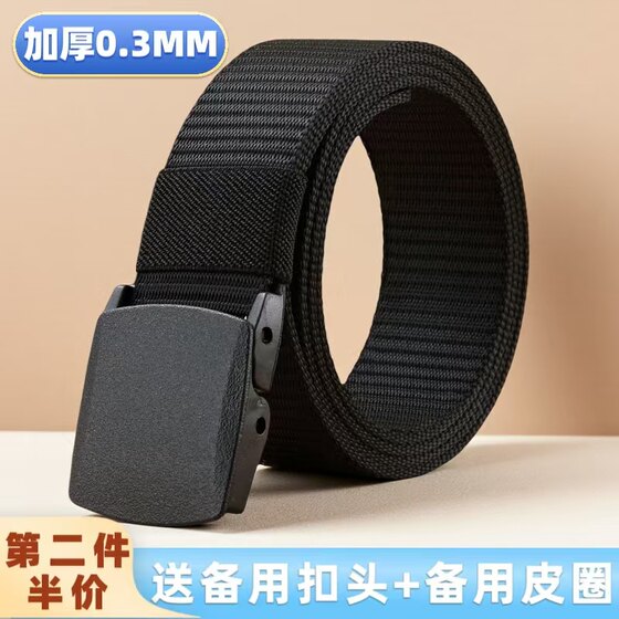 Metal-free plastic buckle security door anti-static belt