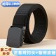 Metal-free plastic buckle security door anti-static belt