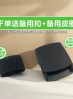 无金属塑料扣过安检门防静电腰带