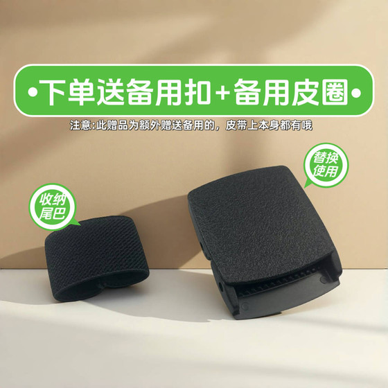 Metal-free plastic buckle security door anti-static belt
