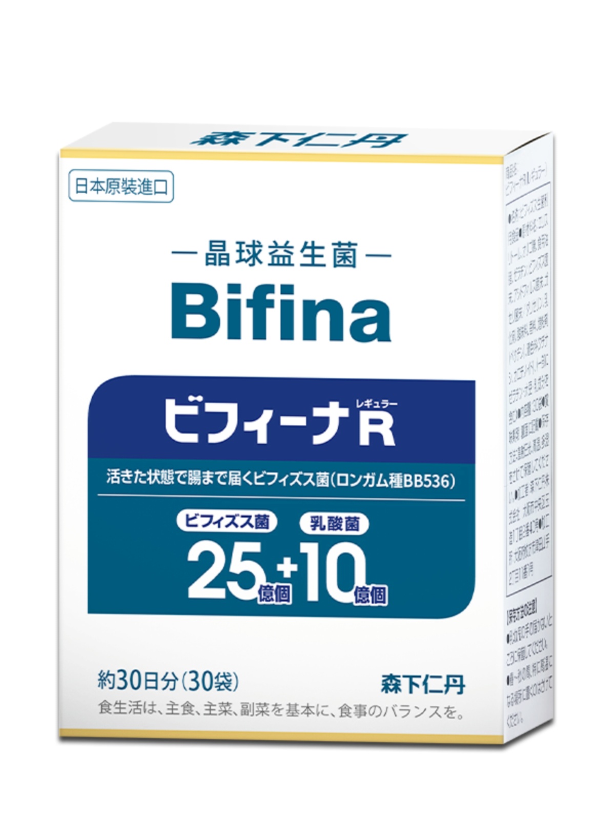 森下仁丹益生菌晶球日本进口孕妇肠胃调理老年大人肠道成人益生元 - 图3