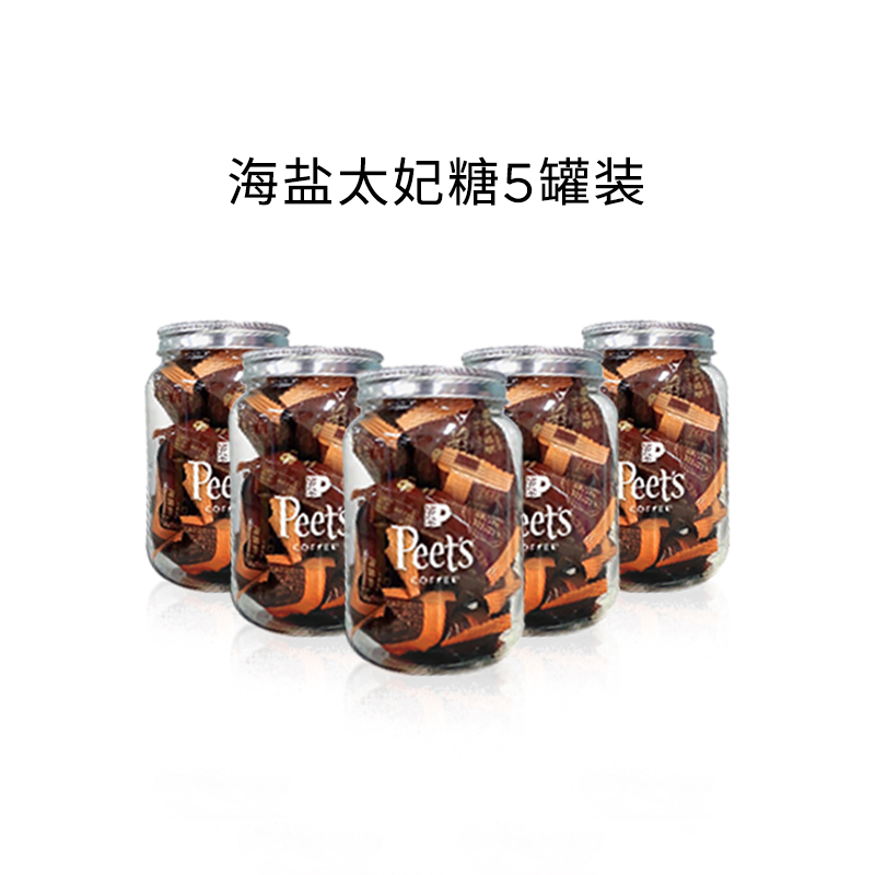 Peet's皮爷咖啡糖门店同款海盐太妃糖法式杏仁网红焦糖每罐15颗 - 图1