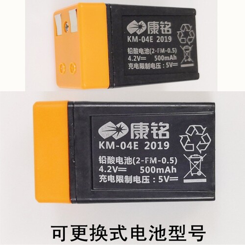 康铭电蚊拍灭蚊拍苍蝇拍直插充电市可换电池可拆卸KM-3836大网面 - 图2