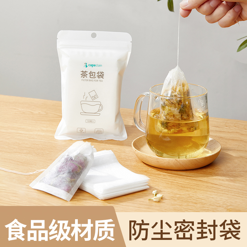 茶滤一次性茶包袋食品级玉米纤维茶叶包过滤袋网泡茶袋神器茶漏器-图0