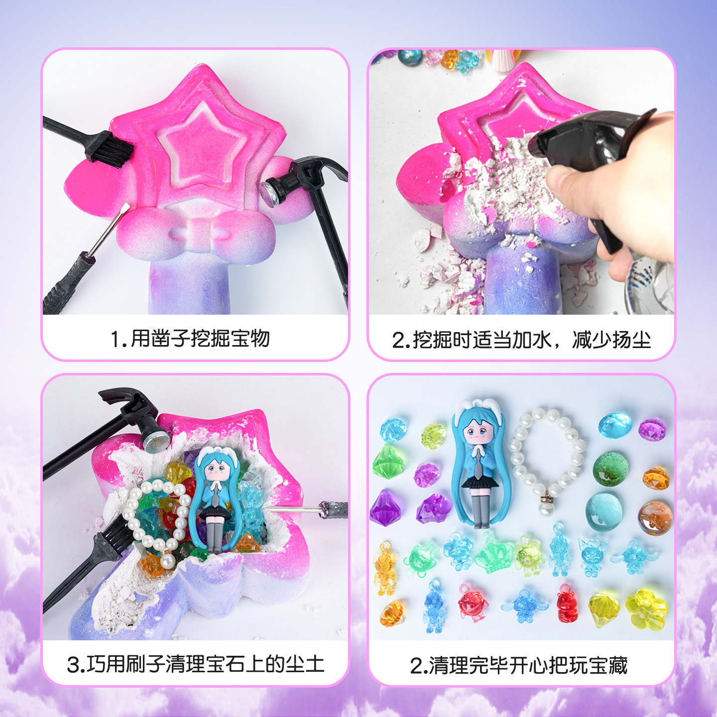 考古挖掘玩具女孩男孩恐龙宝石矿石敲砸化石商城广场夜市摆摊盲盒