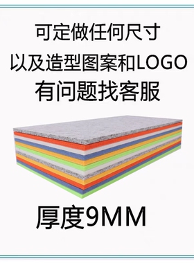 软木板彩色毛毡板照片墙幼儿园作品展留言板背景墙墙贴公告栏展示