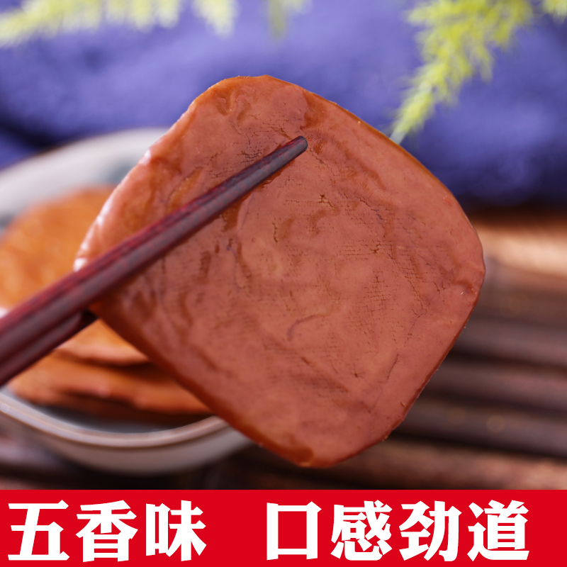 安徽黄山特产五城茶干豆腐干炒菜凉拌35克×20包麻辣五香豆干零食