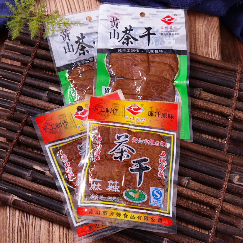 五城芳嫂茶干 香干35克 麻辣味五香味 安徽徽州黄山特产豆腐茶干 - 图3