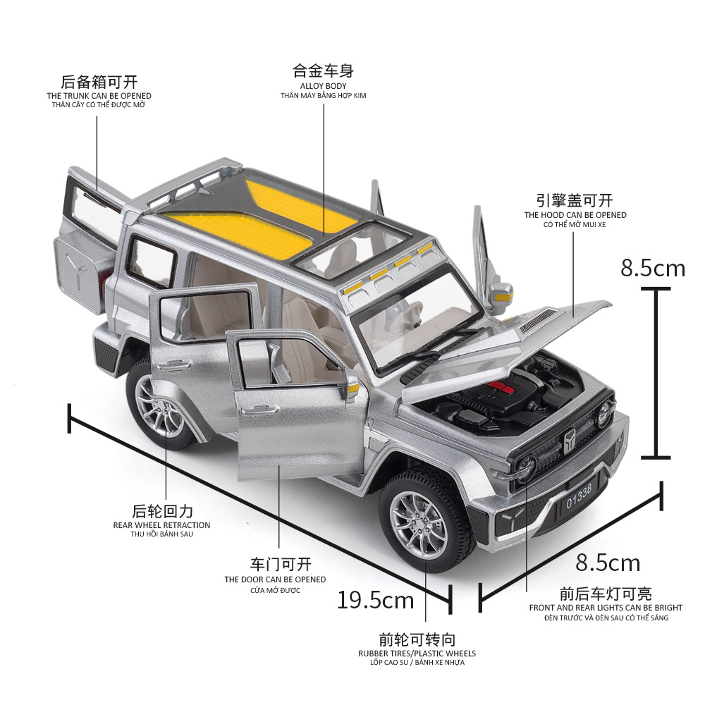 送男友礼物创意实用仿真1:24坦克300车模合金越野汽车模型玩具车