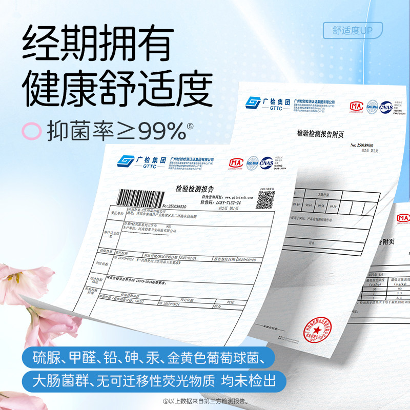 舒莱卫生巾国货轻氧棉日用夜用超熟睡薄款透气姨妈巾女组合装整箱