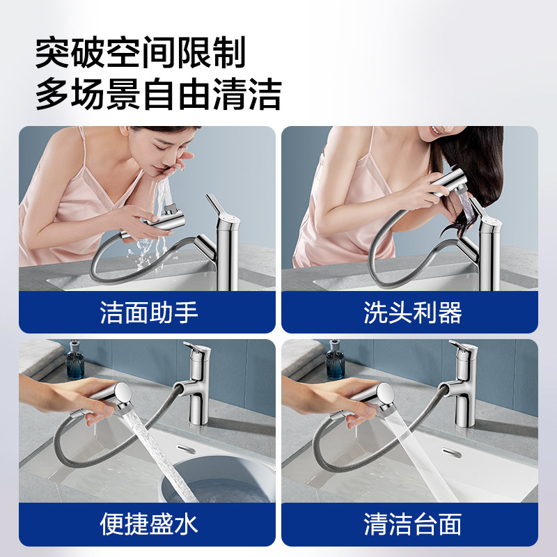 九牧卫浴家用简约劲柔双水花抽拉式面盆龙头万向抽拉畅洗32735,淘宝优惠券,粉丝福利购,淘宝优惠卷