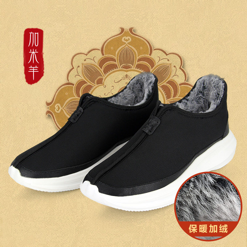 加米羊老北京布鞋男冬季保暖加绒罗汉鞋软底舒适禅意新中式居士鞋,淘宝优惠券,粉丝福利购,淘宝优惠卷