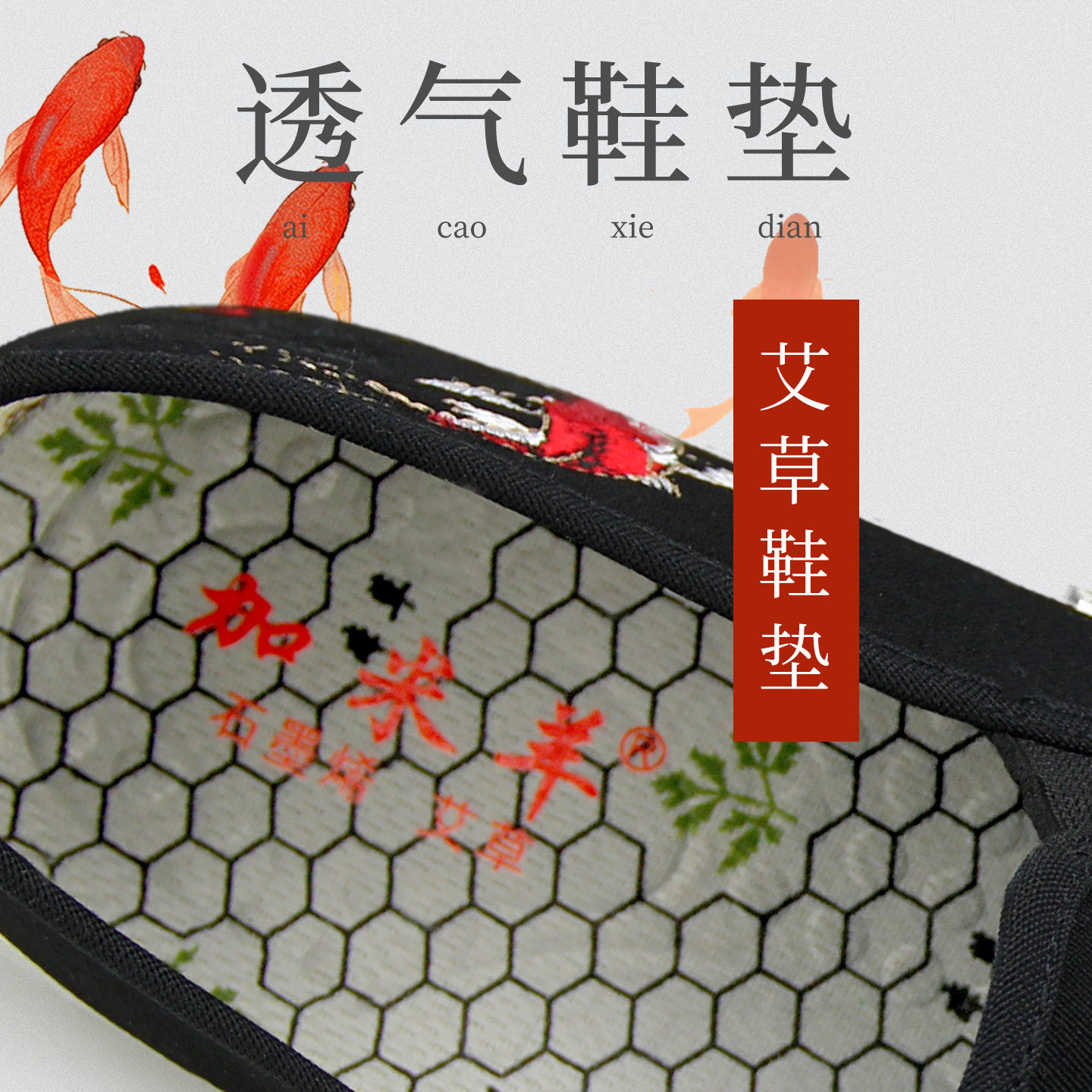 加米羊老北京布鞋男春季新款轻便软底一脚蹬男鞋国风锦鲤刺绣布鞋,淘宝优惠券,粉丝福利购,淘宝优惠卷