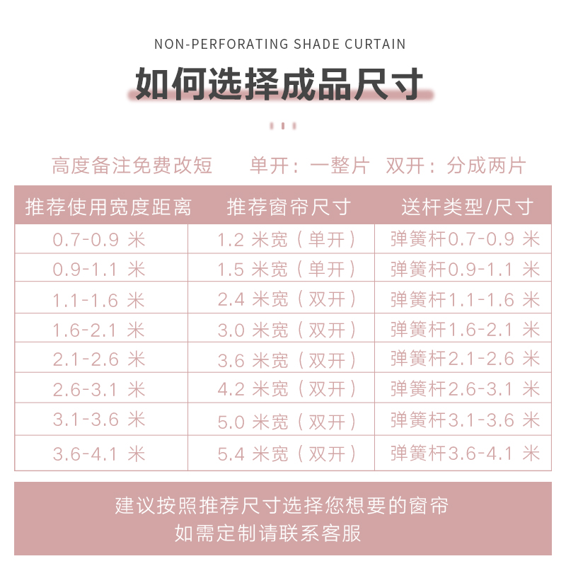 窗帘2021年新款免打孔安装窗帘杆一整套飘窗卧室少女ins遮阳隔断