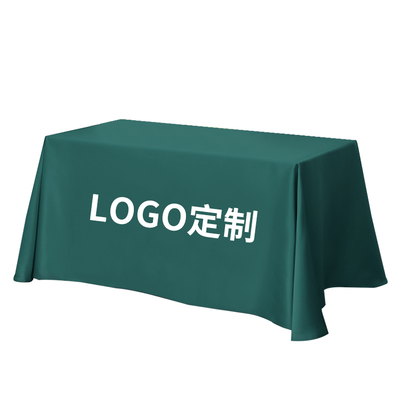 会议桌桌布定制logo长方形酒店广告布防水防油免洗办公室展会台布